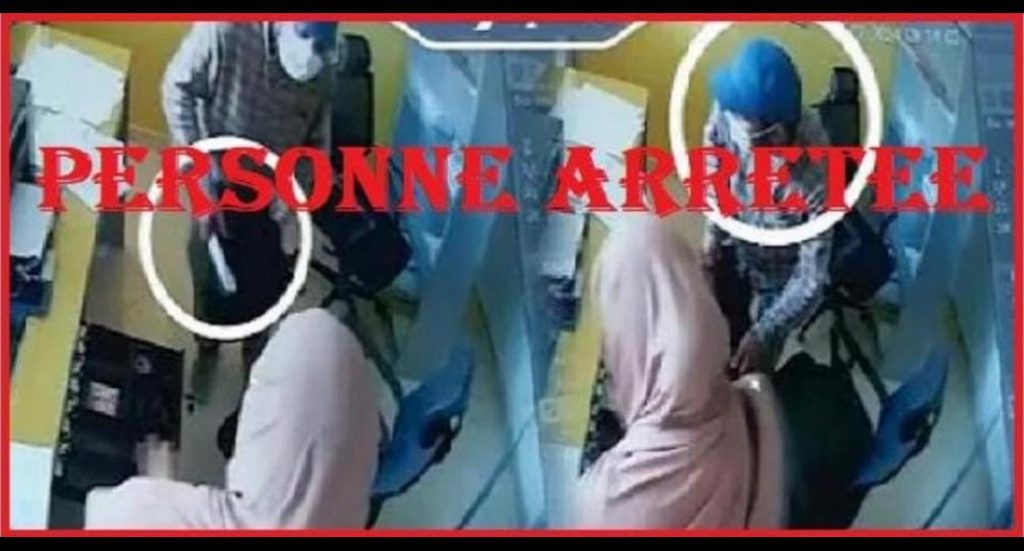 طنجة..توقيف شخص نفذ سرقة من داخل وكالة لتحويل الاموال