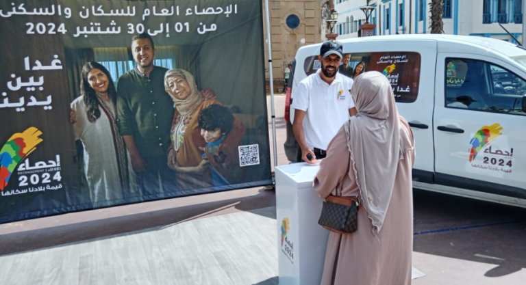 الإحصاء العام للسكان والسكنى ..اتخاذ بعض التدابير لضمان حسن سير العملية
