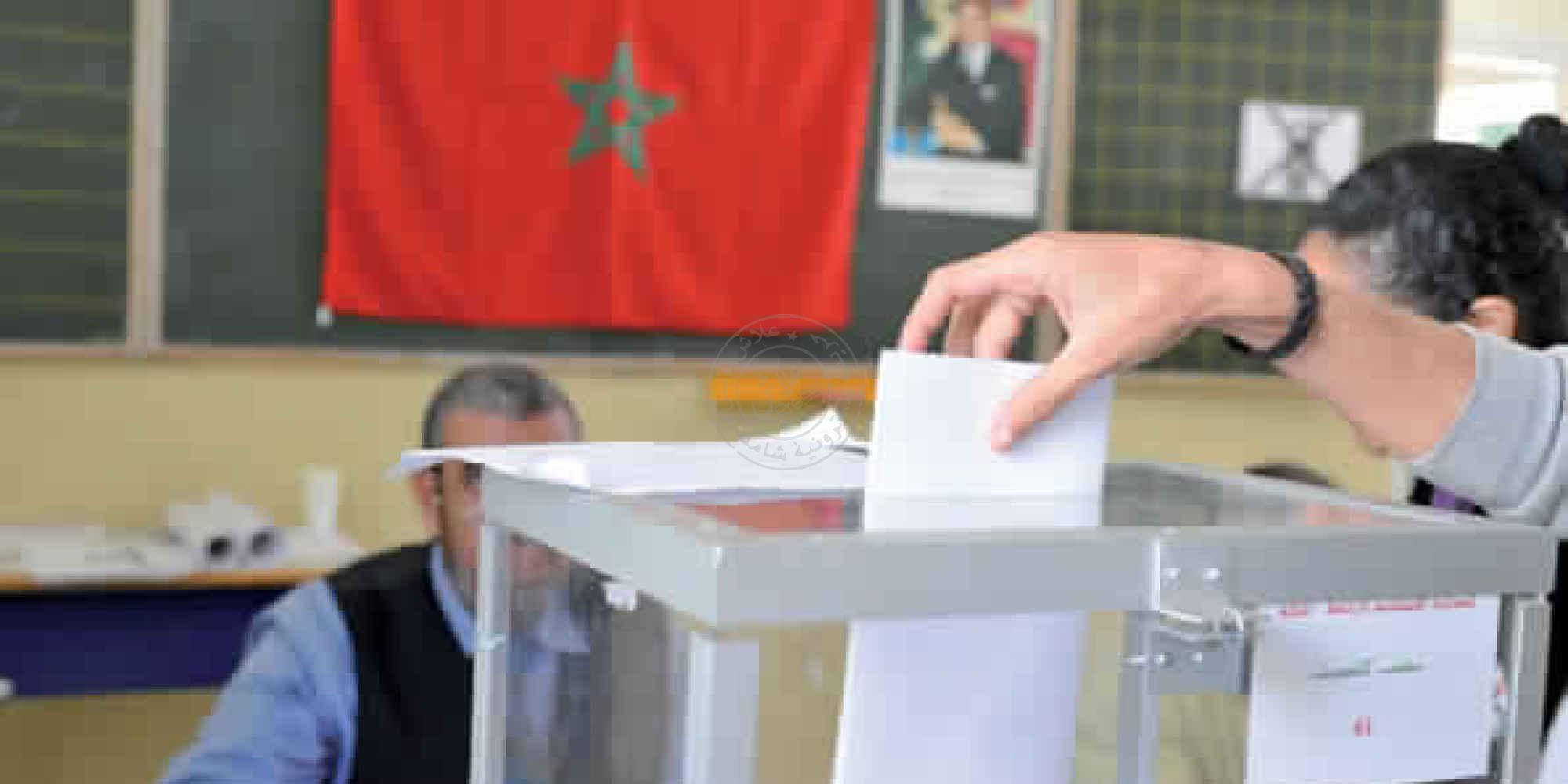 فاس بين أمل التغيير وهاجس تكرار الوجوه
