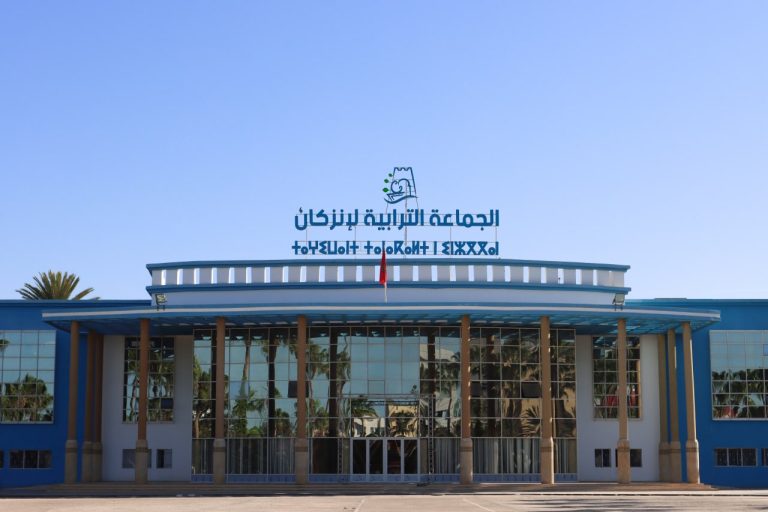 مقر جماعة إنزكان