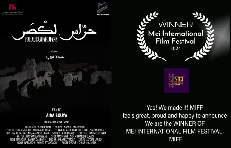 "حراس الكصر" فيلم وثائقي مغربي يحصد جائزة كبرى بالهند