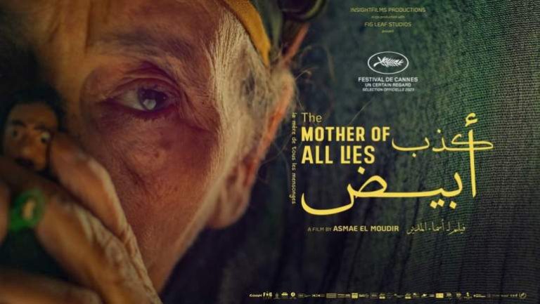 الفيلم الوثائقي "كذب أبيض" قريبا بالقاعات السينمائية بالولايات المتحدة الأميركية