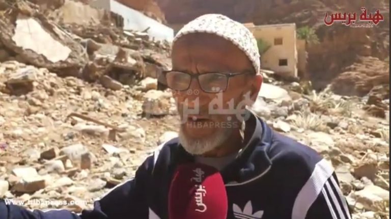 مؤثر.. مسن يحكي:"فقدت 6 من أقاربي في فيضانات طاطا و6 آخرين مفقودين" + (فيديو)