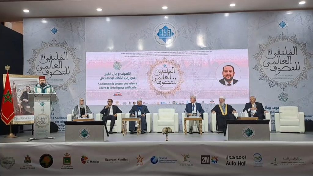 بركان.. افتتاح الدروة ال19 للملتقى العالمي للتصوف