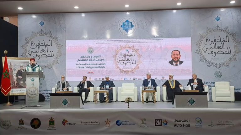 بركان.. افتتاح الدروة ال19 للملتقى العالمي للتصوف