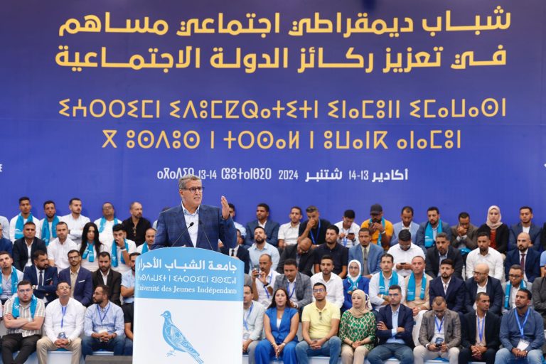 بقيادة ملكية.. أخنوش يؤكد تحقيق حكومته لثورة اجتماعية غير مسبوقة في بلادنا