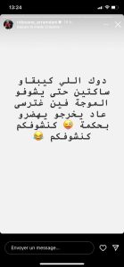 أحداث الفنيدق..الرمضاني ينتقد صمت البلوغر المغاربة