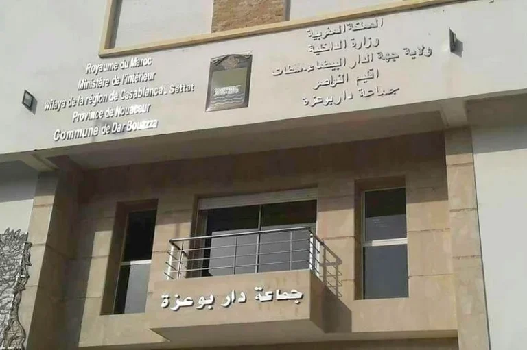 الخلافات تتفاقم بدار بوعزة قبل يوم واحد من انتخاب رئيس الجماعة