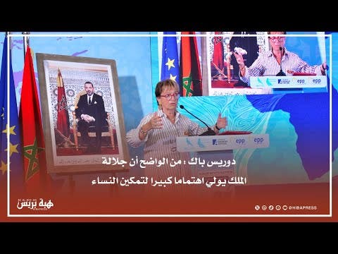 جلالة الملك حريص على دور المرأة و”الأحرار” أنجز الكثير للمغرب وعلى باقي الأحزاب الاقتداء به