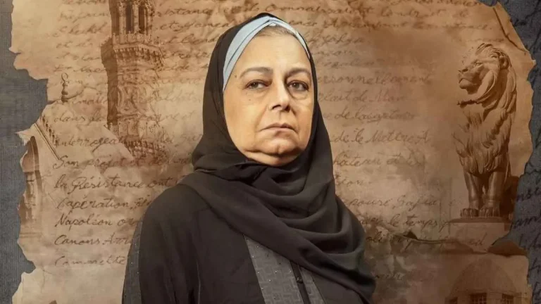 الفنانةَ المصرية ناهد رشدي