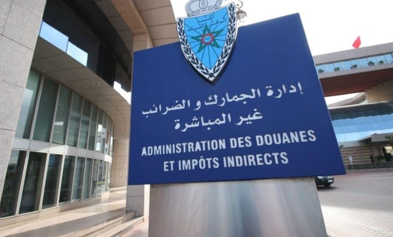 الجمارك المغربية