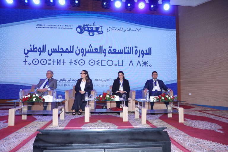 بنسعيد: "القدرة الشرائية للمواطنات والمواطنين تتصدر اهتماماتنا"