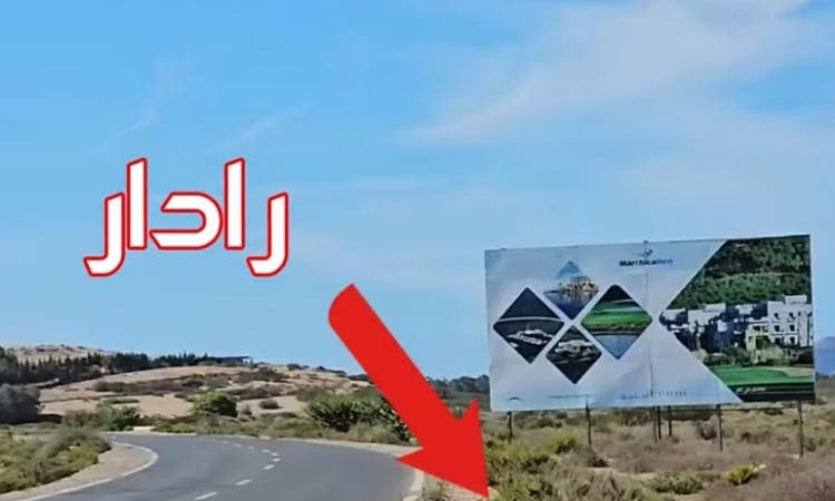 فيديو تحذيري للدرك الملكي يصطاد السائقين بين السعيدية والناظور