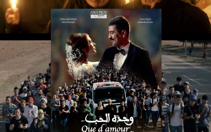 فيلم “وحده الحب” مرشح لنيل جوائز بالمهرجان الوطني للفيلم بطنجة