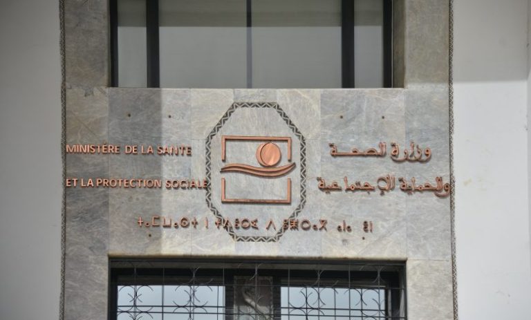شكايات "كيدية " لشركة مملوكة لبرلمانية تعرقل "صفقات" لوزارة الصحة