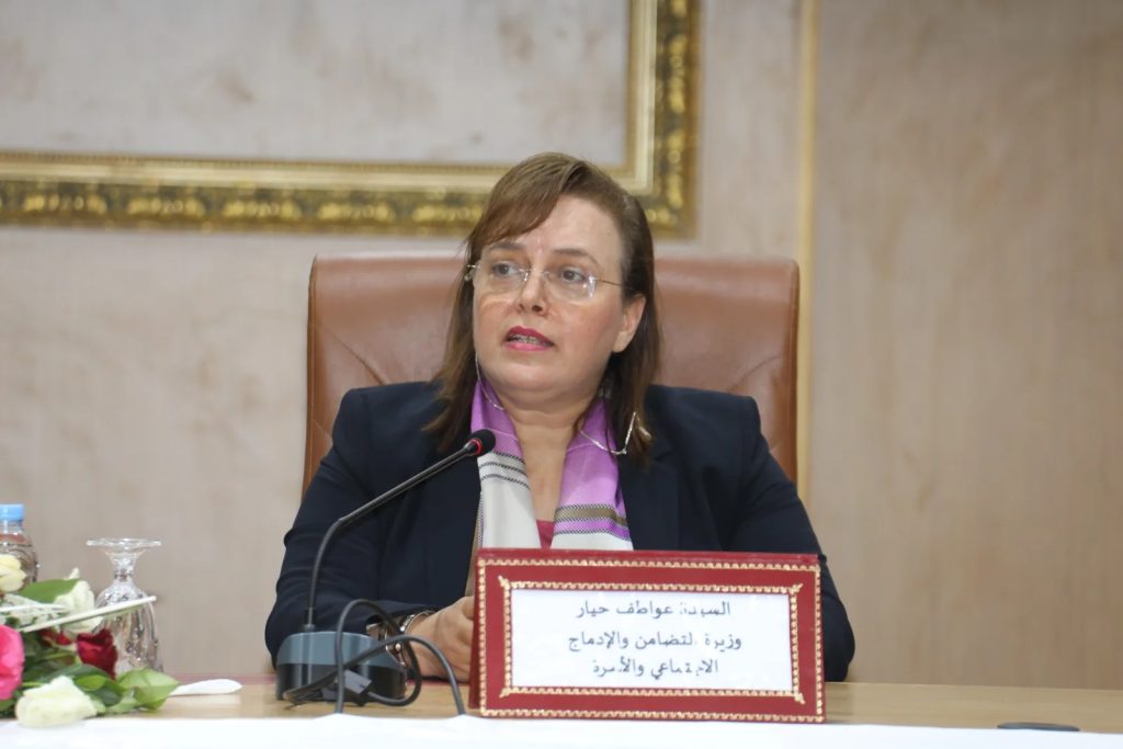 عواطف حيار