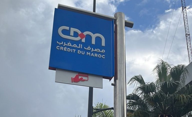 الهيئة المغربية لسوق الرساميل ترخص ل"هولماركوم" ببيع أسهم CDM للعموم