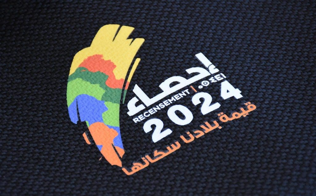 ” الإحصاء العام ” 2024 : إنتهاء مرحلة تجميع المعطيات من لدن الأسر