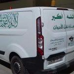 سيارة نقل الموتى - تعبيرية
