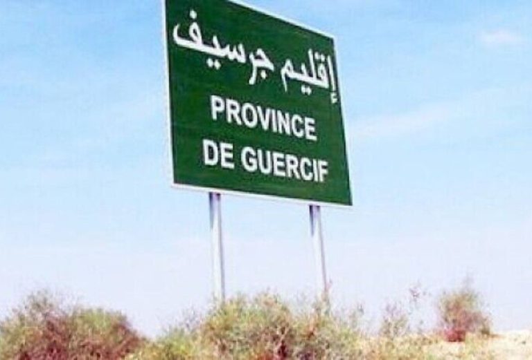 إقليم جرسيف