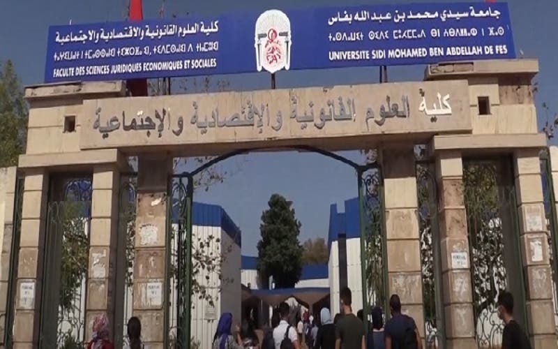 فاس.. ندوة دولية تقارب الآفاق الجديدة في التدبير وتنوع الرؤى النقدية