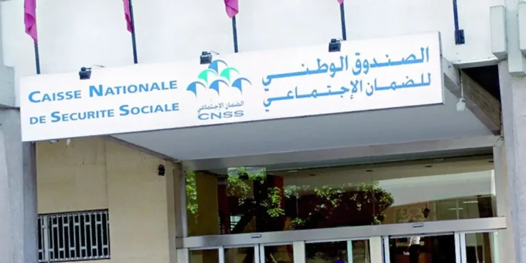 الCNSS يطلق عملية مراقبة تمدرس أبناء منخرطيه