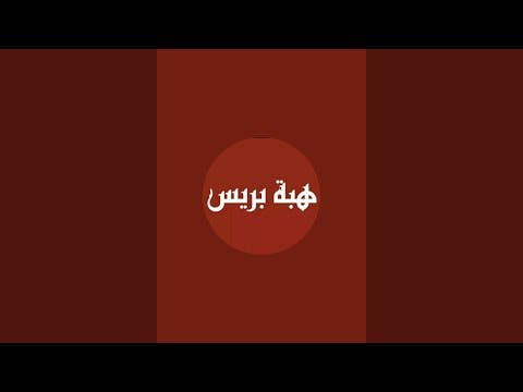 مصحات عين السبع تفرض الشيكات على المرضى