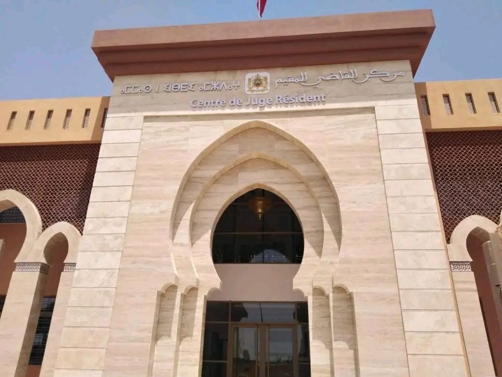 محكمة