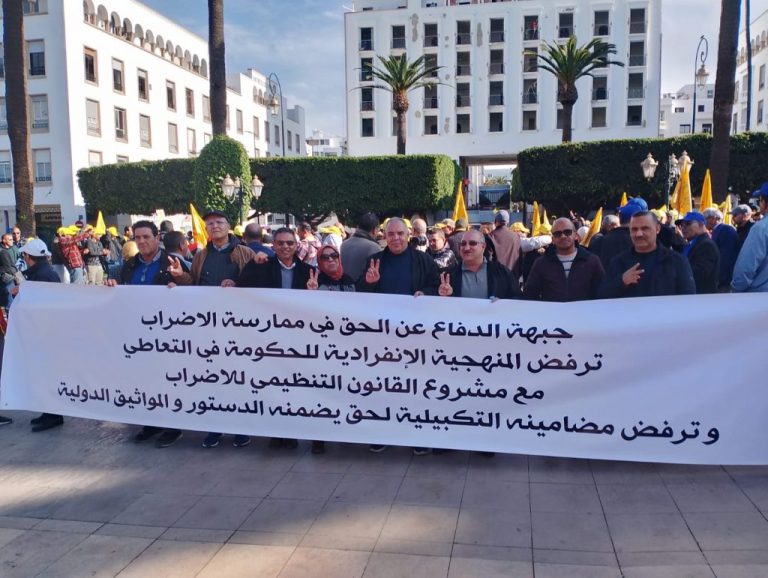 مظاهرة حاشدة أمام البرلمان ضد تمرير قانون الإضراب