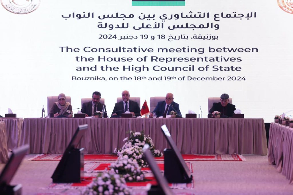 المجلس الأعلى للدولة الليبية