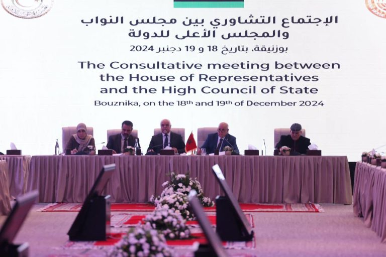 المجلس الأعلى للدولة الليبية