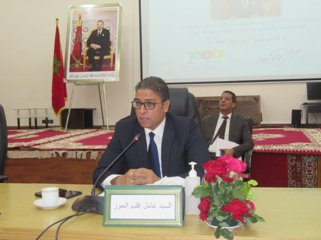 عامل إقليم الحوز
