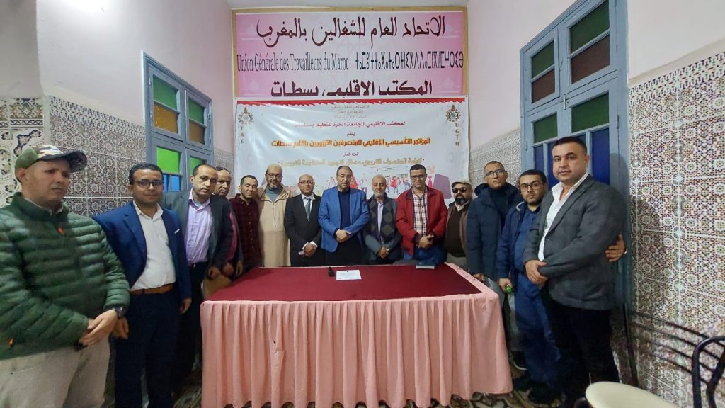 سطات.. المتصرفون التربويون يؤسسون مكتبهم الاقليمي "فيديو"