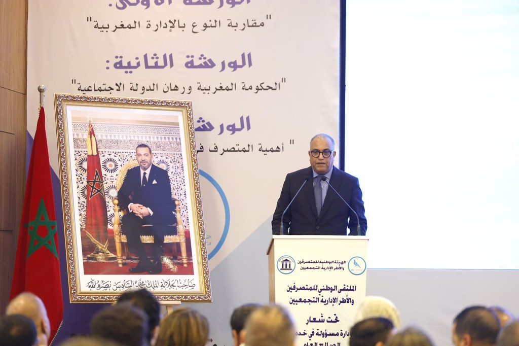 مرشد: المتصرفون التجمعيون رافد أساسي لإغناء الحزب وإعداد نخب المستقبل