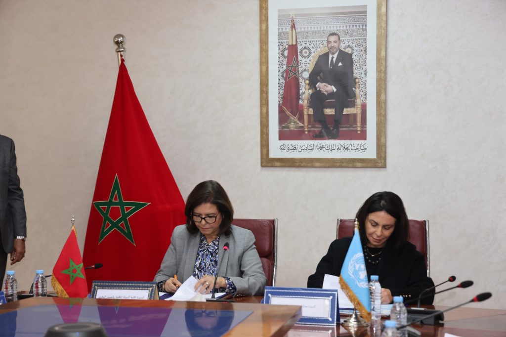 الدريوش توقع مذكرة تفاهم لدعم تمكين النساء في الصيد البحري