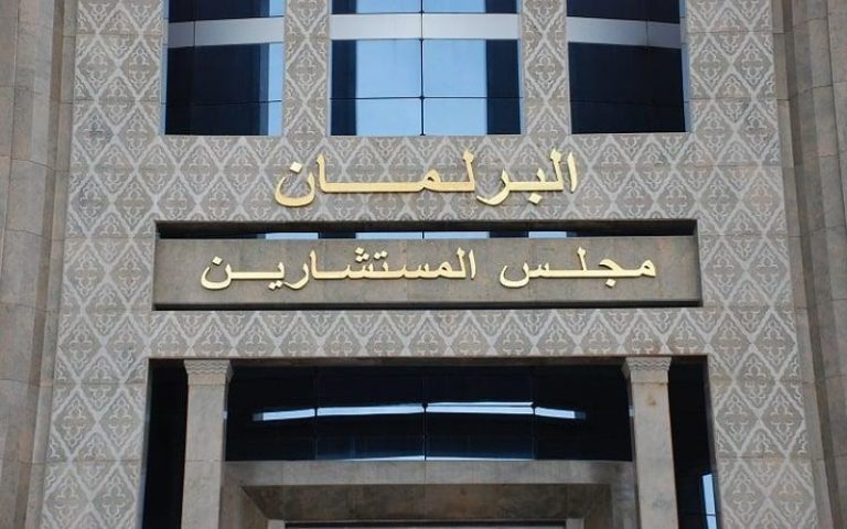 مجلس المستشارين