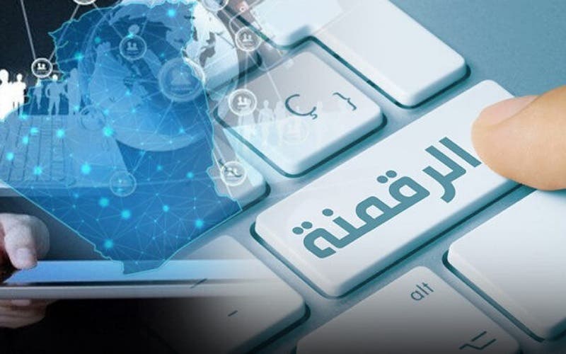 رقمنة الإدارة المغربية.. أزمات التأخير والإصلاحات المأمولة