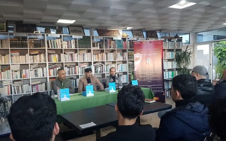 مهرجان الحسيمة للمسرح يحتفي ب "أبريد غا أوجنا"