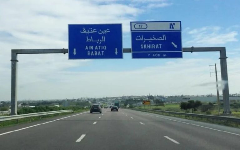 رأس السنة الميلادية.. "نارسا" تدعو السائقين إلى اتخاذ كل الاحتياطات اللازمة
