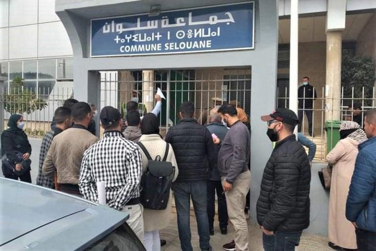 جماعة سلوان