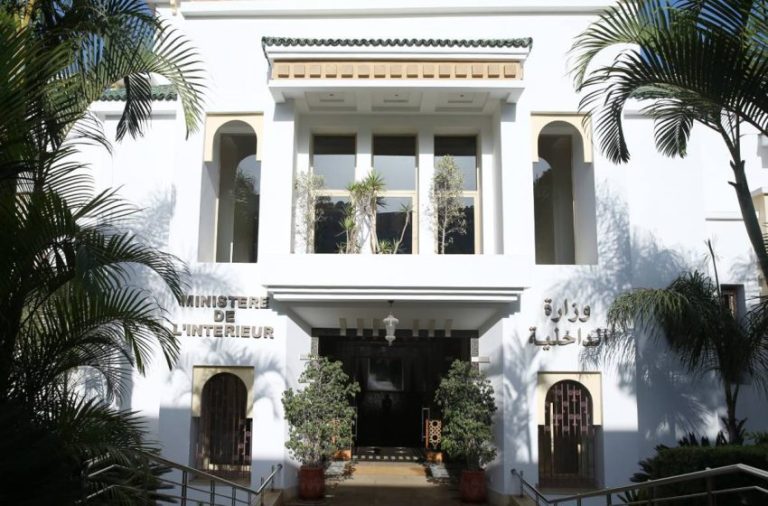 وزارة الداخلية