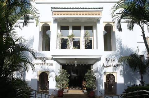وزارة الداخلية