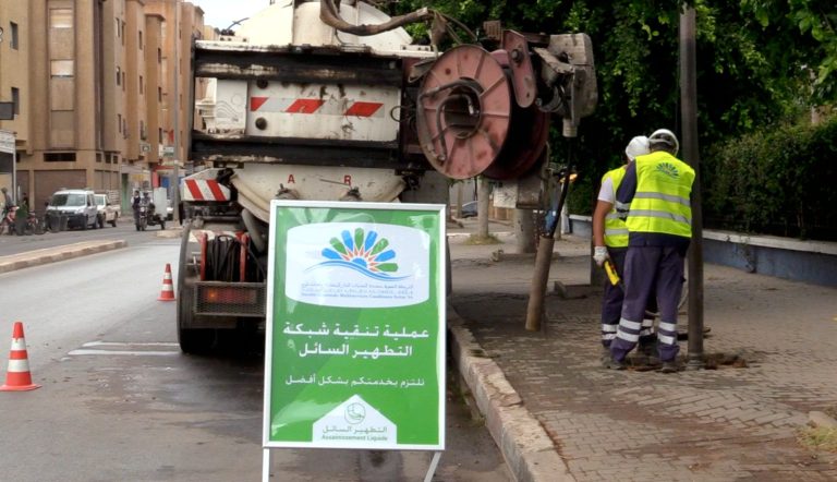 بداية من فاتح أبريل.. شركة SRM تعوض "ريضال" في جهة الرباط سلا القنيطرة