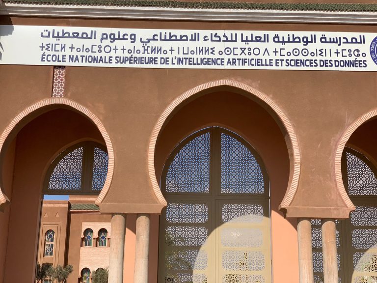 المدرسة الوطنية العليا للذكاء الاصطناعي وعلوم المعطيات بتارودانت