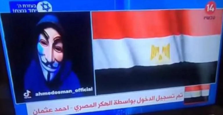 لقطة الاختراق المزعوم