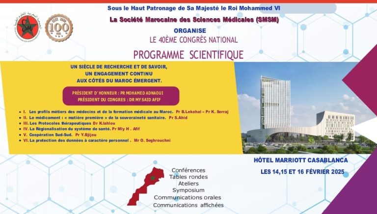 الجمعية المغربية للعلوم الطبية