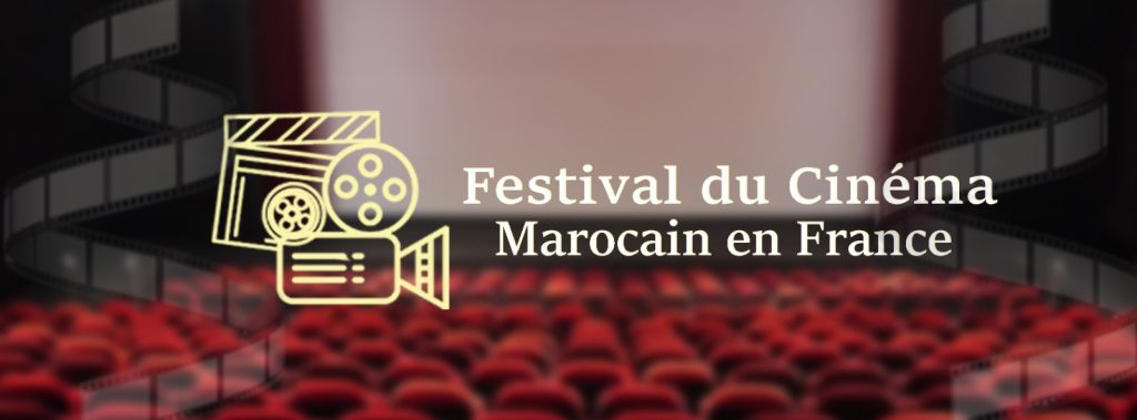 باريس تحتضن النسخة الأولى من “مهرجان السينما المغربية في فرنسا”