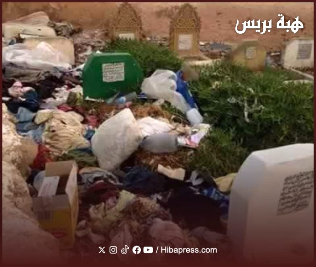 المقبرة الإسلامية" أولاد أضريض" في بني ملال تثير غضب الأهالي