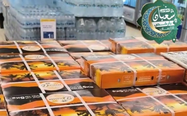 "مرجان" يساهم في تنمية اقتصاد الجزائر مقابل تجاهل الشركات الوطنية