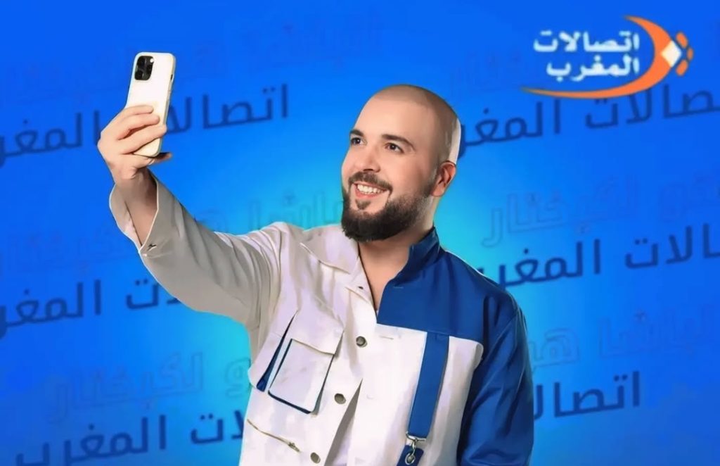 تصنيف اتصالات المغرب من أفضل العلامات التجارية المفضلة للمغاربة خلال 2025